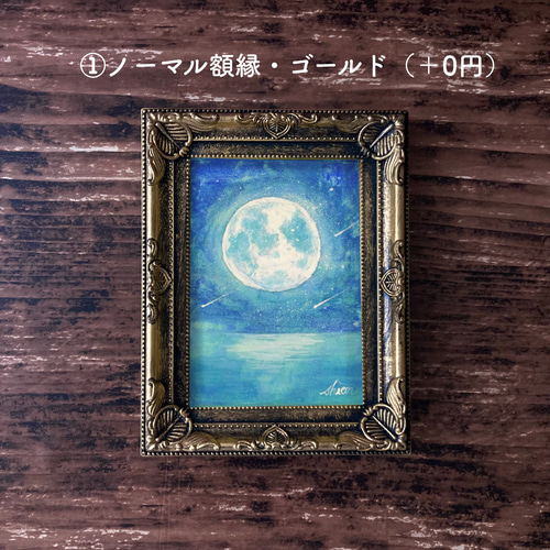ミニ日本画 月と星空 原画 絵画 紫苑工房 -Atelier Shion- 通販