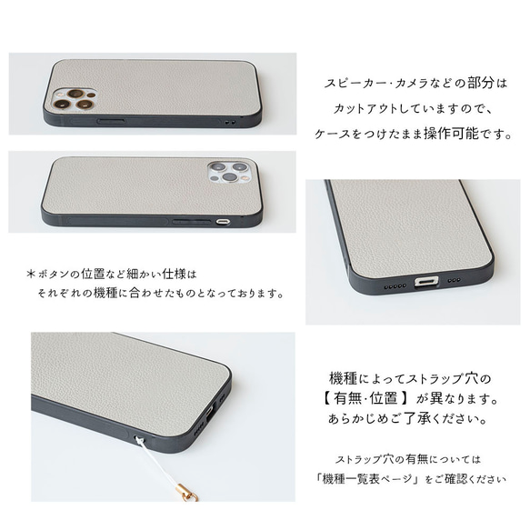 スマホケース 多機種対応 姫路レザー リアケース 【 Simple -グレイス- 】 イニシャル 刻印 JR01U 10枚目の画像