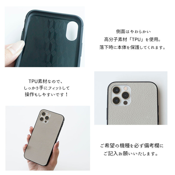 スマホケース 多機種対応 姫路レザー リアケース 【 Simple -グレイス- 】 イニシャル 刻印 JR01U 9枚目の画像