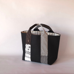 パッチワークトートバッグ 黒とグレー パッチワーク 持ち手のトートバッグ モノトーン トートバッグ