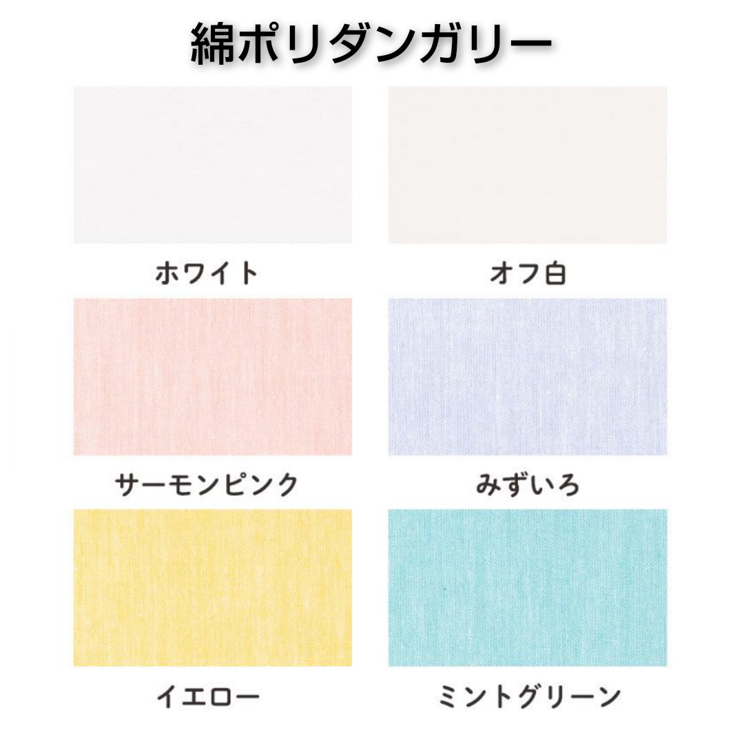 カラーが豊富♥ギンガムチェックのタックスカート