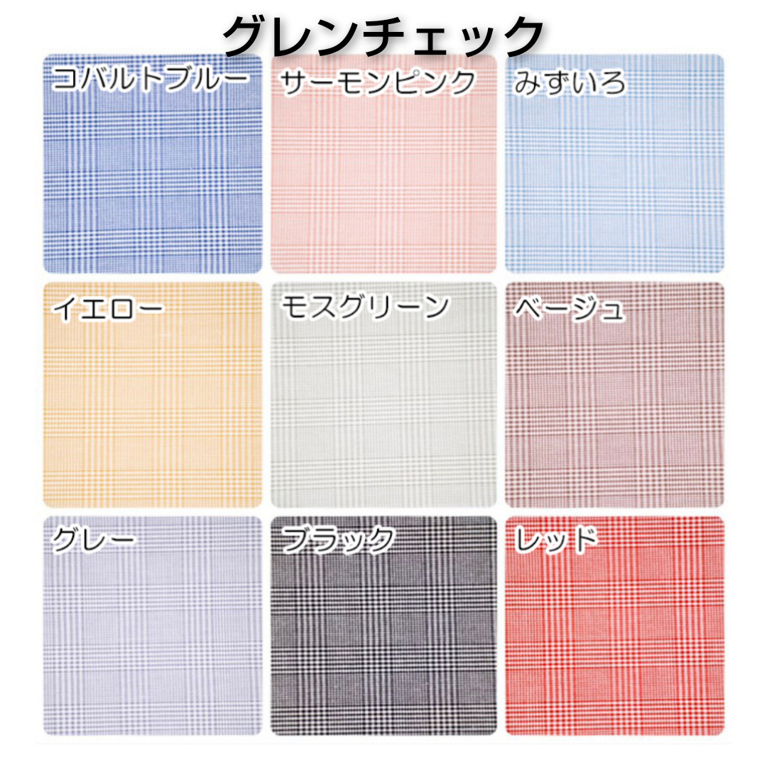 カラーが豊富♥ギンガムチェックのタックスカート