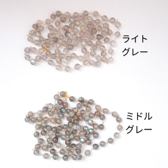 【再販】宝石質 ラブラドライト × 14kgf または silver の ロング ネックレス　100cm　骨格ストレート 10枚目の画像