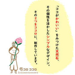 高品質 ◆印加玫瑰 ◆單一項鍊[14kgf] 配有讓您快樂的調節器！ 第12張的照片