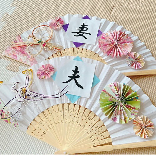 人気☆扇子プロップス 前撮りアイテム 夫妻 セット フォトウェディング