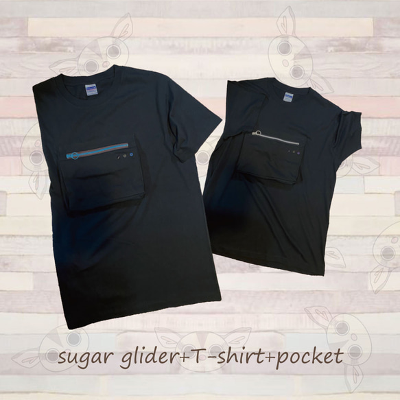 フクロモモンガどこでもいっしょTシャツ/マチ付きポケット ハウス