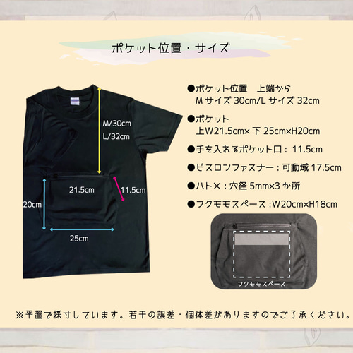 フクモモ専用Tシャツ×２枚【しのページ】 フクモモ専用Tシャツ×2枚【しのページ】 楽天市場】モモンガ t