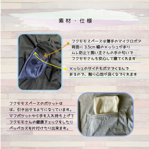 フクロモモンガどこでもいっしょTシャツ/マフポケット ペット服