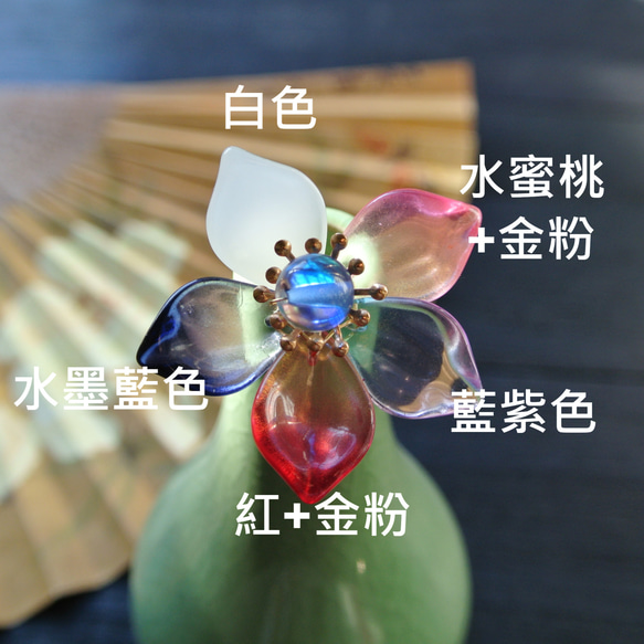 【墨徽閣】點水髮釵-蜻蜓在左 第4張的照片