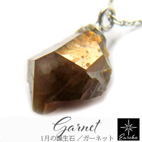 メキシコ産レインボーガーネットネックレス