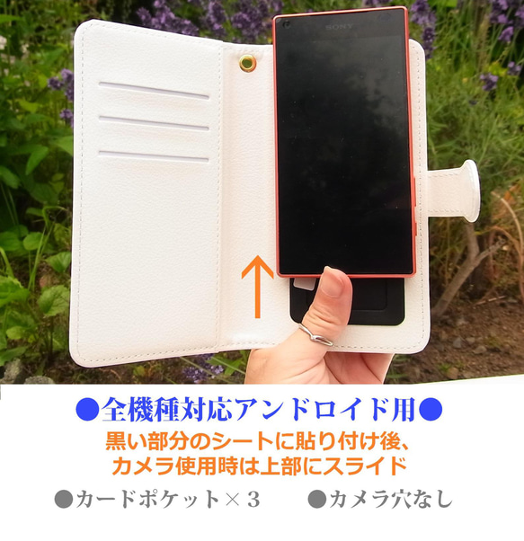 ＜スマホケース＞さそり座の約束　【 iphone14＆Andoroid】 8枚目の画像