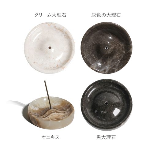 オニキス 本物の石 お香立て 線香 インセンスホルダー ディフューザー