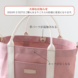 【A4対応】筒状ポケットでボトルが倒れず便利！2wayトート #イエローグリーン 2枚目の画像