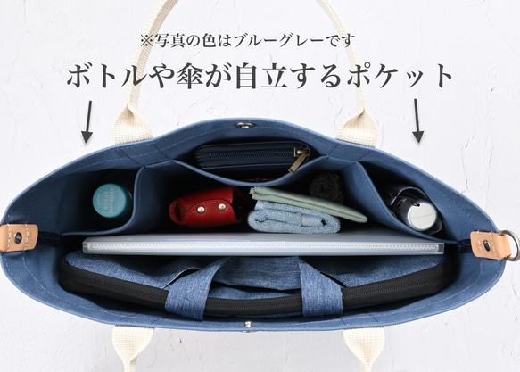 【A4対応】筒状ポケットでボトルが倒れず便利！2wayトート #イエローグリーン 15枚目の画像