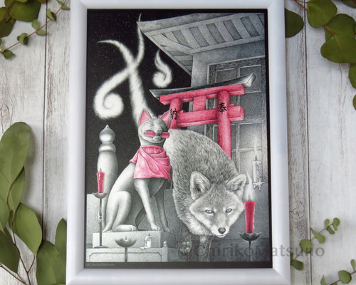 松ぼっくりのパステル画 A4サイズ 松ぼっくりのパステル画 A4サイズ