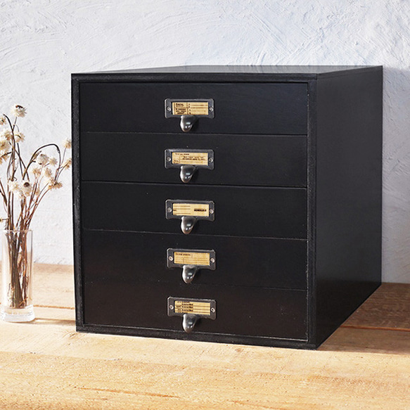 男前 ブラック 書類ケース5段 引き出し収納 BREA-944-BK その他