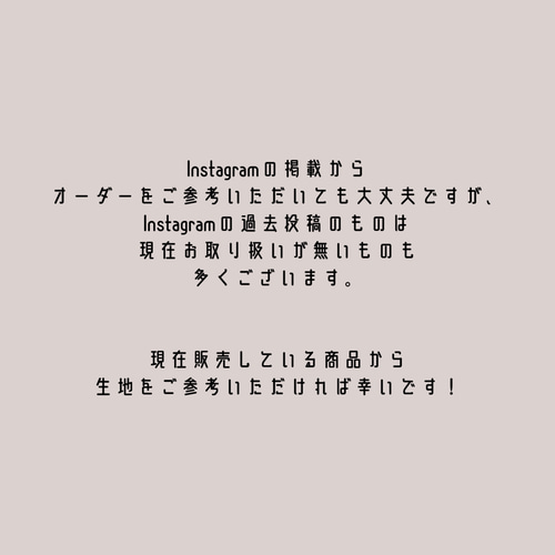 ピッタリサイズで受注製作】〔ブラックチェック〕セット【首回り