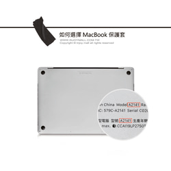 MacBook Air,MacBook Pro 13 15 14 16吋 悸動晚霞 筆電保護殼 第8張的照片