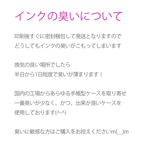 【再販】 iPhone15 14 13  Android 手帳型スマホケース　変形　ドット　水玉　2カラー② 9枚目の画像