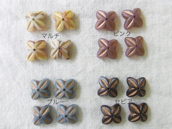 紫陽花　(2pcs) 2枚目の画像