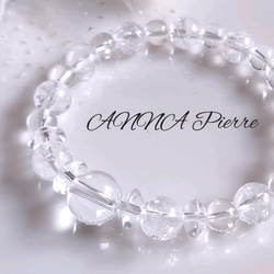 願望達成』龍神天珠と四線虎牙天珠・スーパーセブン・北投石