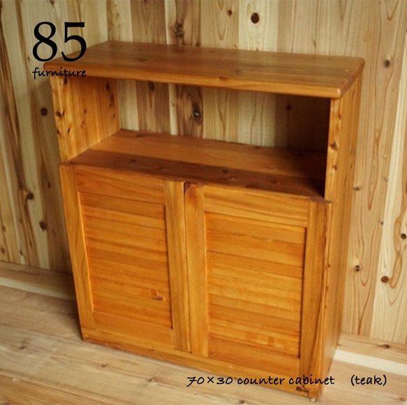 カウンターキャビネット】70×30cm 前後面 両開き扉 可動棚 キッチン棚