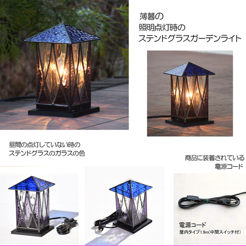 ステンドグラス ランプ 行燈 6角室内用 ステンドガラス ライト
