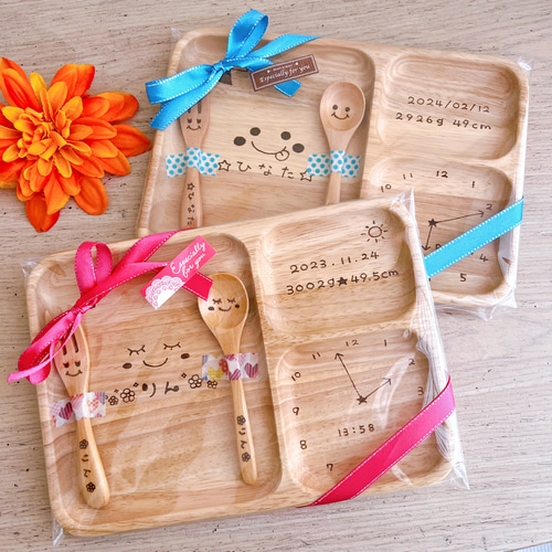 お名前入りランチプレート&スプーンフォークセット 出産祝い 名入れ お