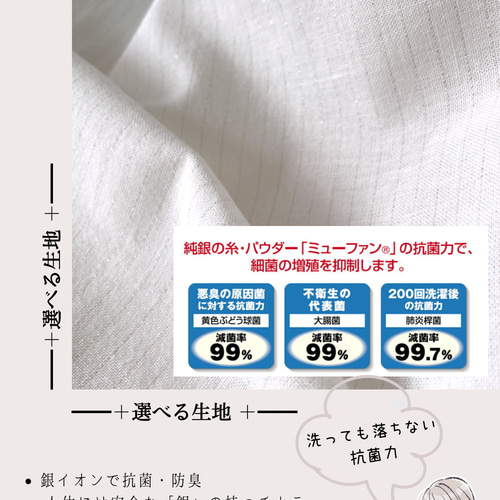 ゴム固定】1枚仕立て インナーマスク｜Aタイプ マスクカバー Bon 