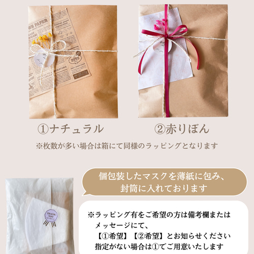 インナーマスク マスクカバー取り外し可能リボンモチーフ 【公式通販】