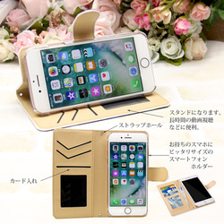 iPhone/Android対応 手帳型スマホケース（カメラ穴あり/はめ込みタイプ）【シルエット（柴犬）＆唐草模様】 4枚目の画像