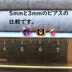 【再販】5ｍｍ 宝石質ペリドット　スタッドピアス 【金属アレルギー対応】　AP-＃75 6枚目の画像