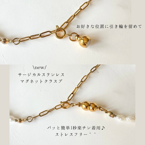 【パールをカジュアルに】38cm～/バロックパール パールネックレス サージカルステンレス チョーカー 結婚式 クラスプ 7枚目の画像