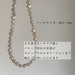 【パールをカジュアルに】38cm～/バロックパール パールネックレス サージカルステンレス チョーカー 結婚式 クラスプ 4枚目の画像