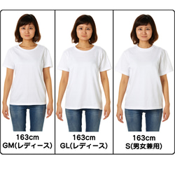 半袖Tシャツ『アサガオ観察・男子』メンズ レディース ホワイト 3枚目の画像