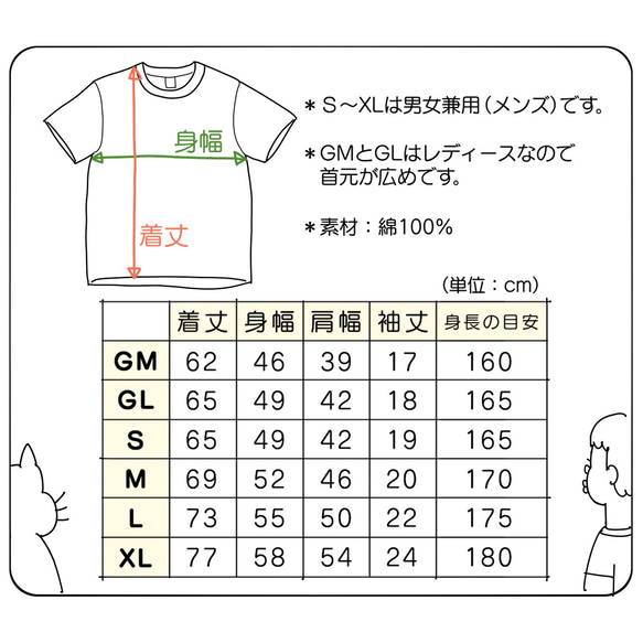 半袖Tシャツ『アサガオ観察・男子』メンズ レディース ホワイト 5枚目の画像
