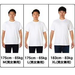 半袖 Tシャツ 『アサガオ観察・男子』 メンズ レディース 4枚目の画像