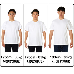 半袖Tシャツ『アサガオ観察・男子』メンズ レディース ホワイト 4枚目の画像