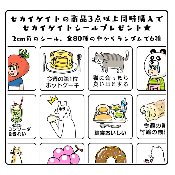 半袖Tシャツ『アサガオ観察・男子』メンズ レディース ホワイト 6枚目の画像