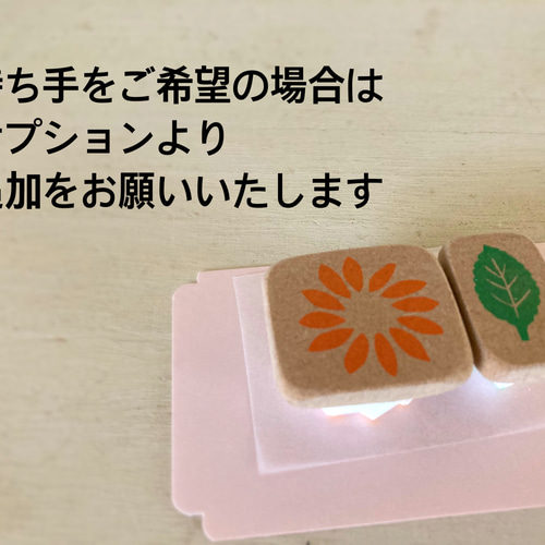 消しゴムはんこNo.232 ちびくまと夏野菜 暑中見舞いにも。小さな向日葵のはんこセット（7月8月夏の