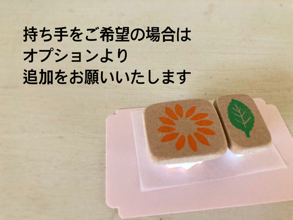 暑中見舞いにも。小さな向日葵のはんこセット（7月8月夏の消しゴムはんこ） 8枚目の画像