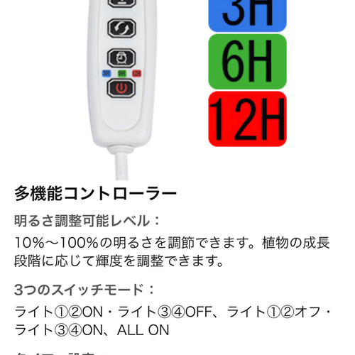 植物育成LEDライトスタンド（LED4灯ナラ） 一輪挿し・花瓶・花器 8929