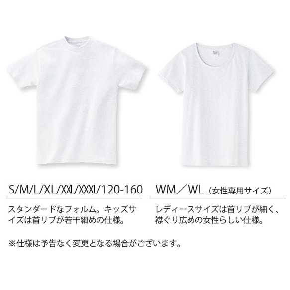 送料無料[半袖Tシャツ]にゃたにずむ-Dv.star[メンズ/レディース/キッズ/大きいサイズ] 4枚目の画像