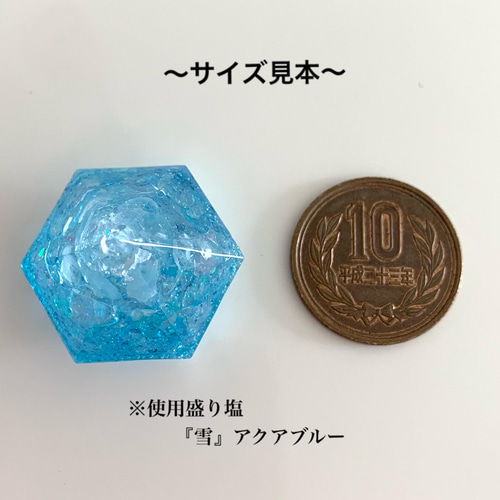 ❤︎h/c❤︎★オルゴナイト盛り塩『ラピスラズリ』2 『シトリン』2 計4 オルゴナイト盛り塩☆『ラピスラズリ』 その他インテリア雑貨