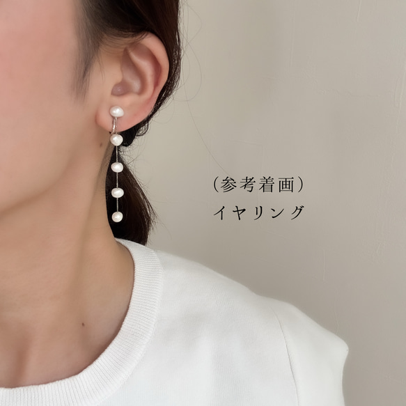 【繊細×上品】小さなバロック淡水パール ロングピアス"痛くないイヤリング"サージカルステンレス 結婚式|5連|シルバー| 8枚目の画像