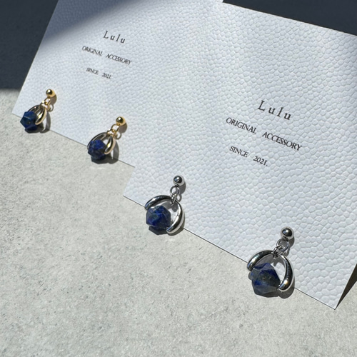 神秘的な瑠璃色】ラピスラズリの小さなピアス/イヤリング サージカル