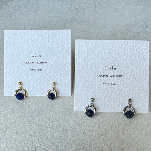 神秘的な瑠璃色】ラピスラズリの小さなピアス/イヤリング サージカル