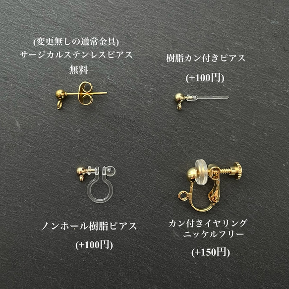 スワロフスキーパール×ウェーブ *gold* ピアス/イヤリング サージカルステンレス 5枚目の画像