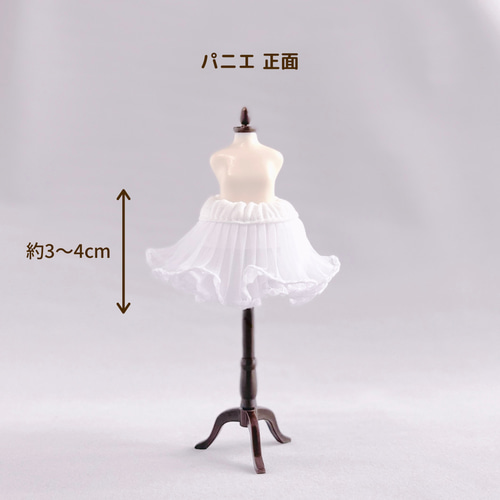 ウェディングロリータドレス＋パニエセットパニエ（1/12ドール服