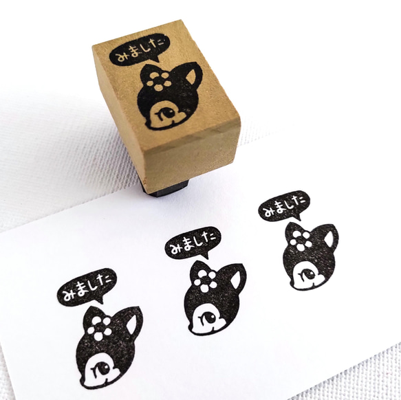 訳あり SALE】消しゴムはんこ☆バンビ 【公式通販】